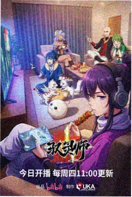 可可影院夜行专题三晚三片单示意画面